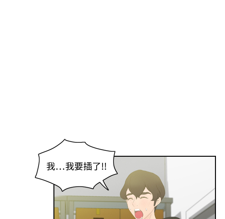 第5话 第 8 页