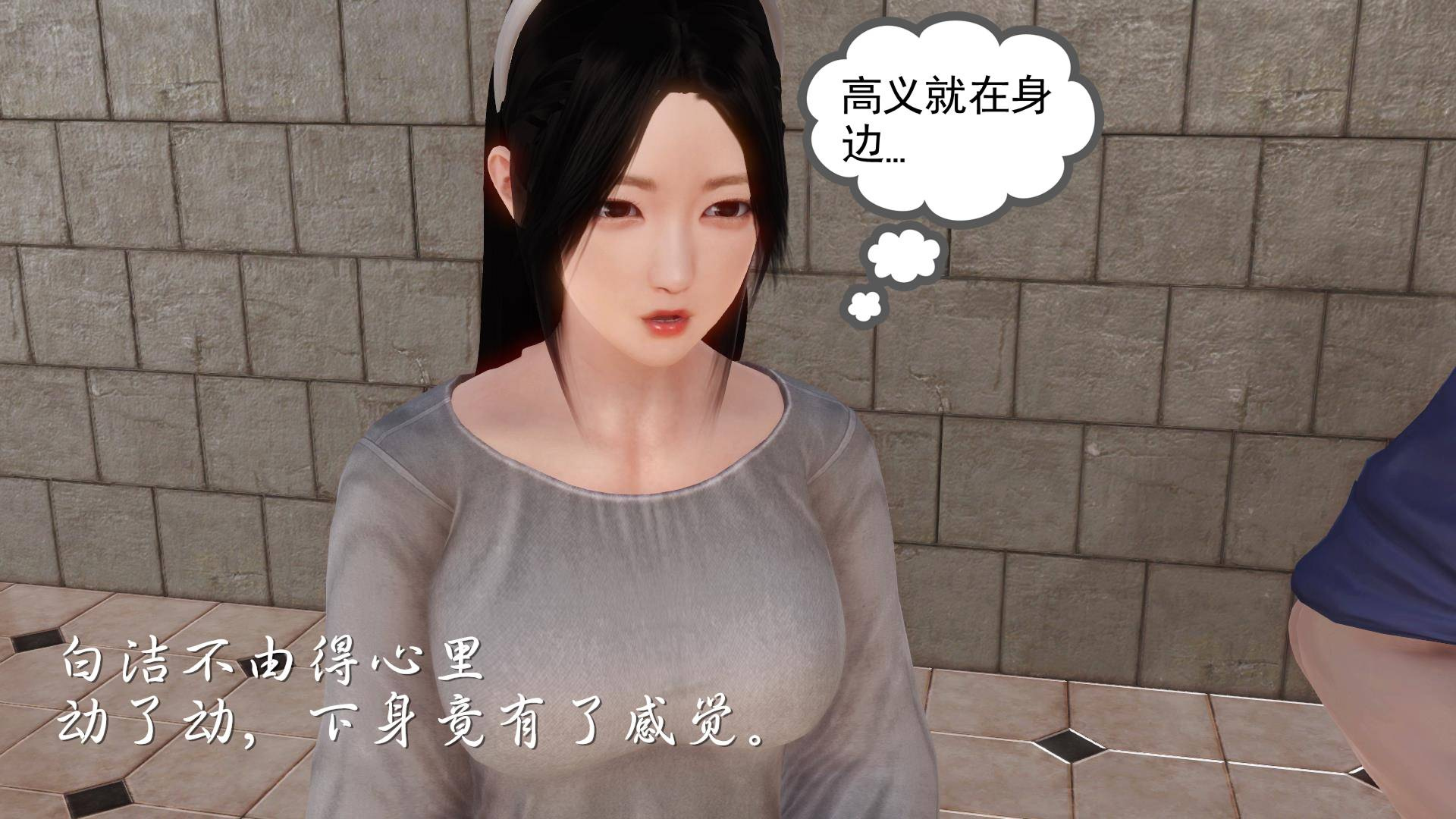 第04章-偷情的少妇 第 10 页