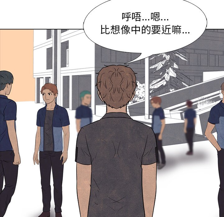 第155话 第 75 页