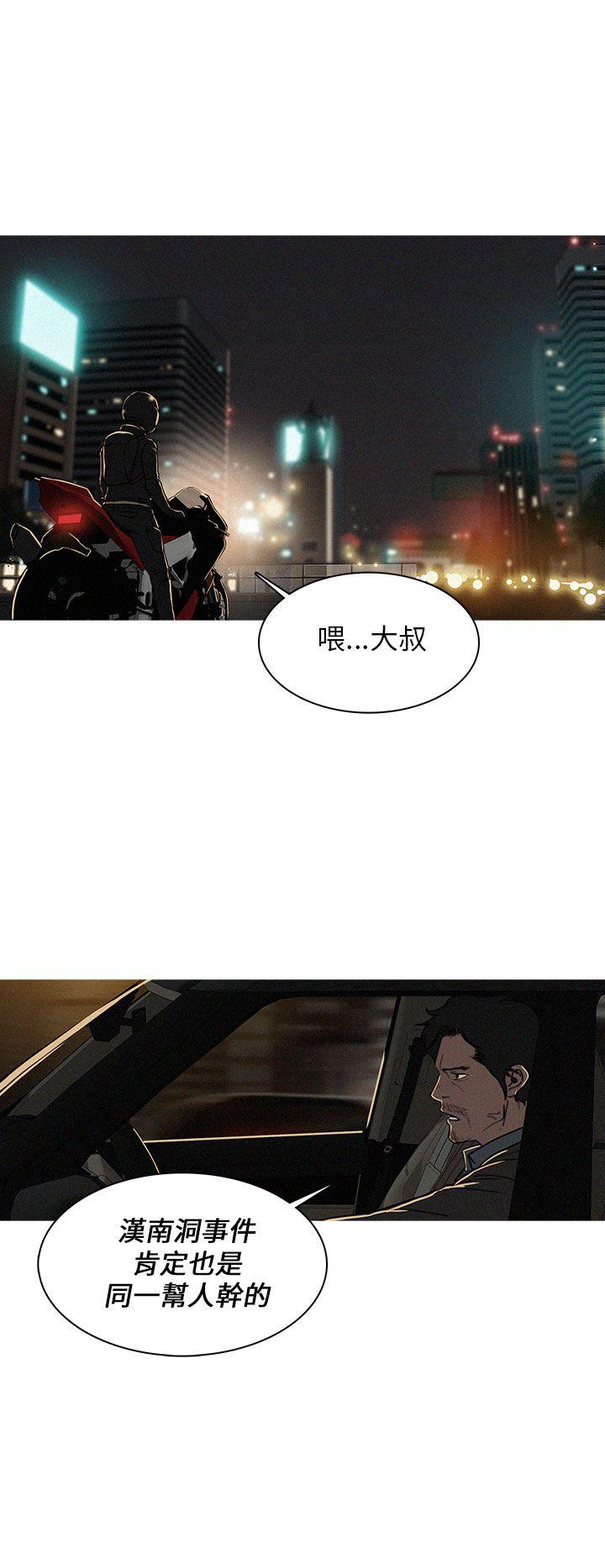 第1话 第 22 页