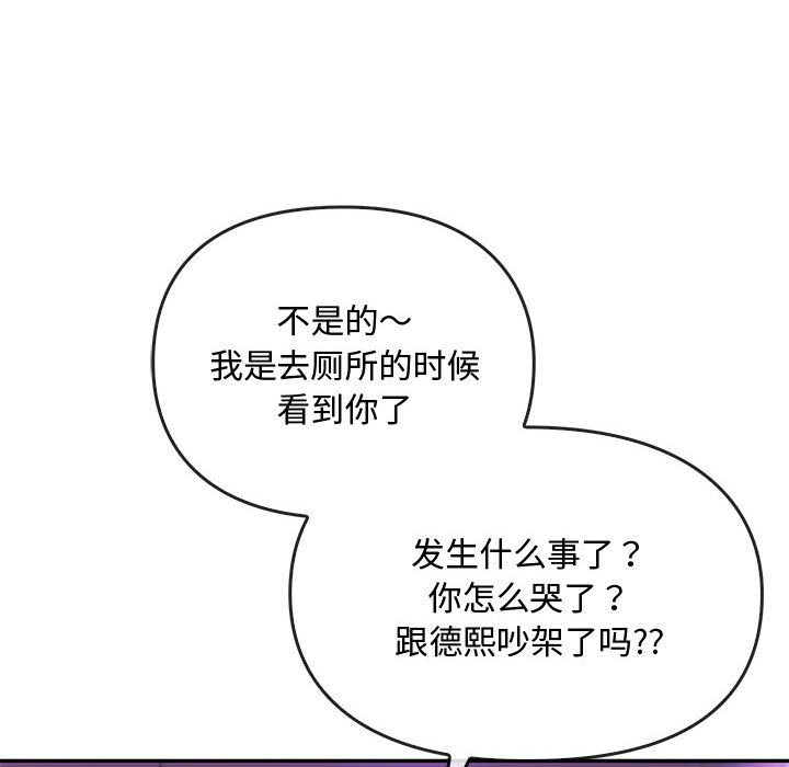 第16话 第 46 页