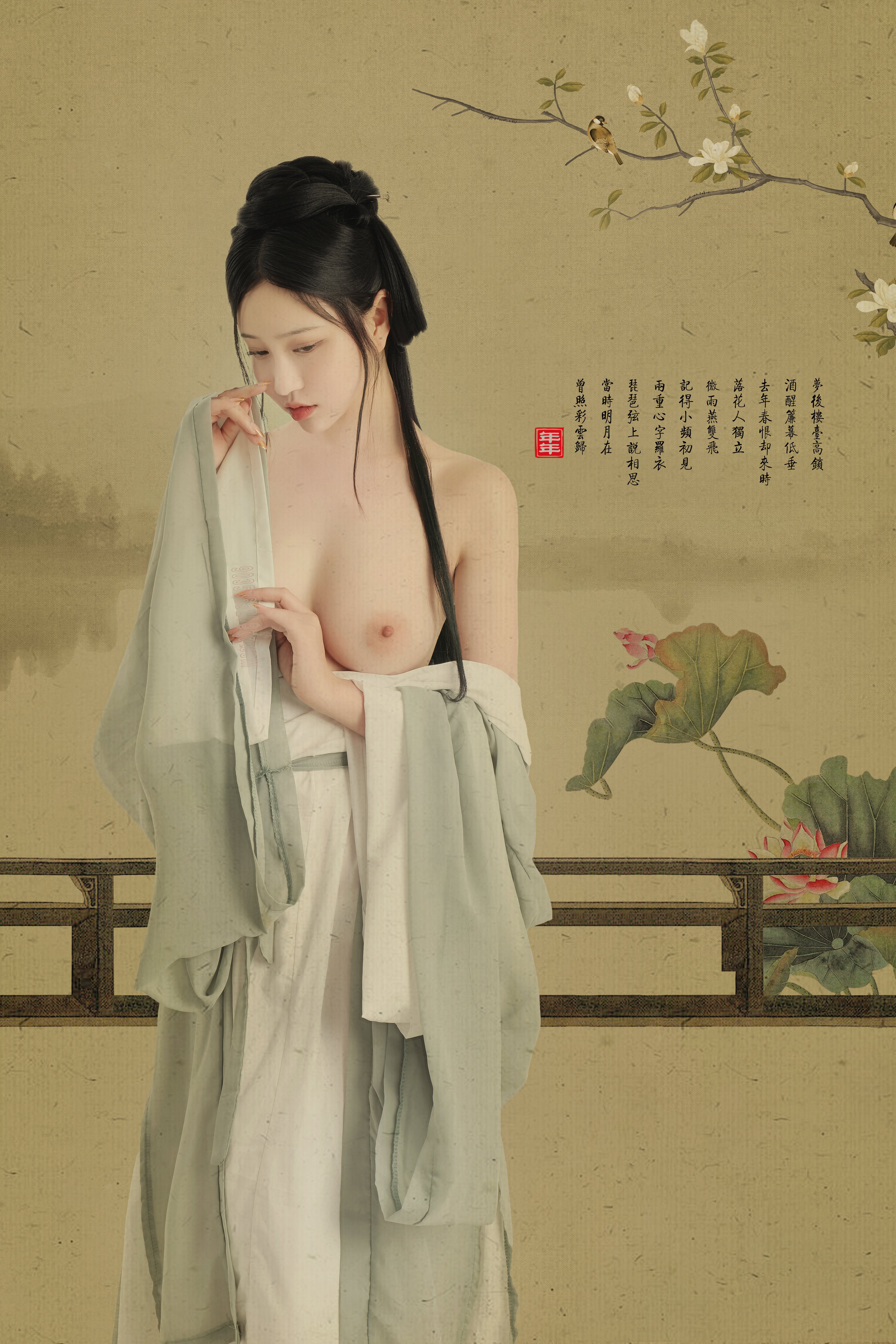 第一章 第 8 页