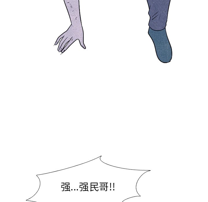 第221话 第 125 页