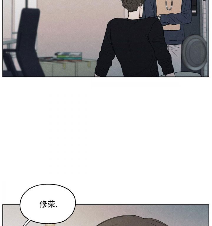 第10话 没喜欢过你 第 10 页