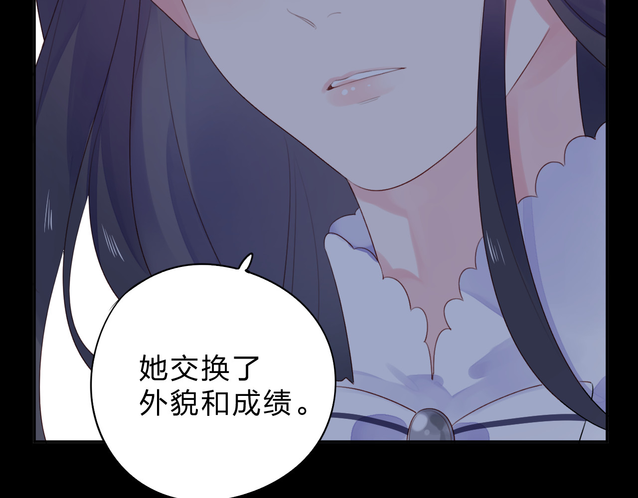 第32话 失去 第 149 页
