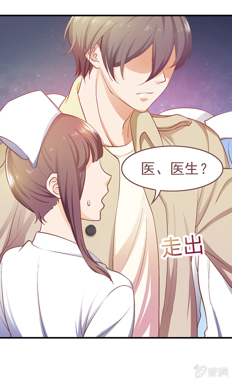 第七回 第 12 页