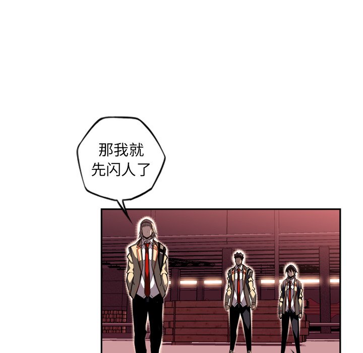 第70话 第 16 页