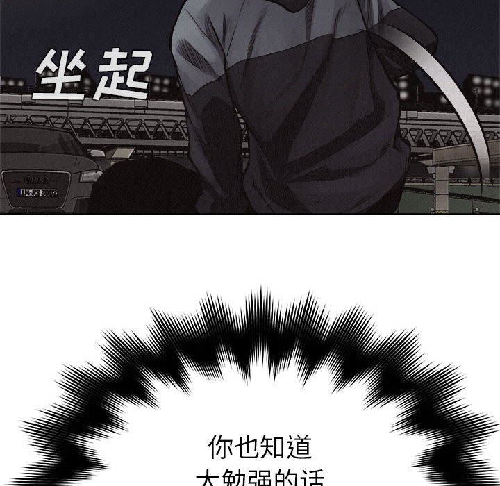 第18话 第 36 页