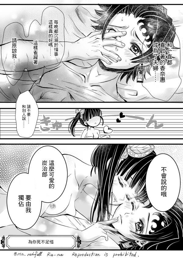 第1话 第 19 页