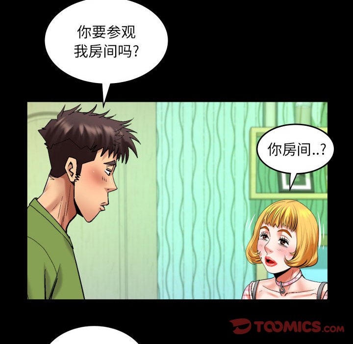 第112话 第 64 页