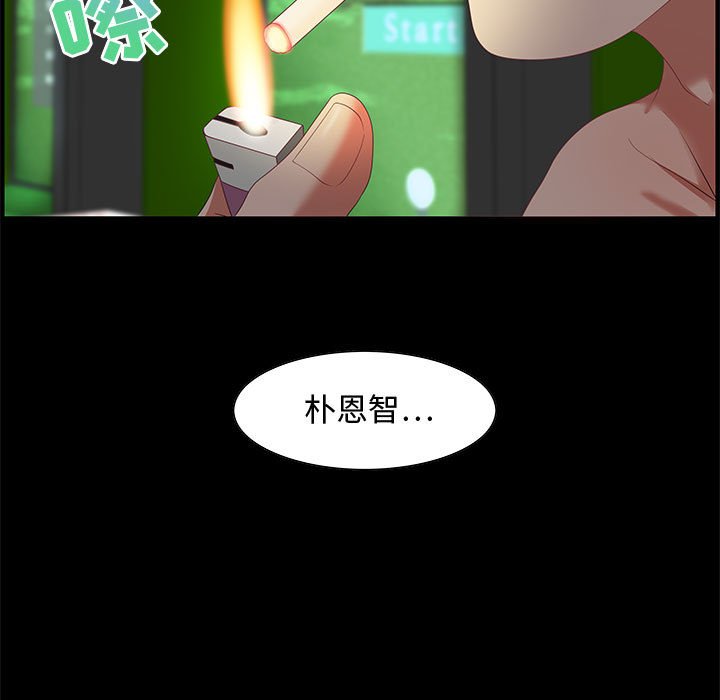 第16话 第 111 页