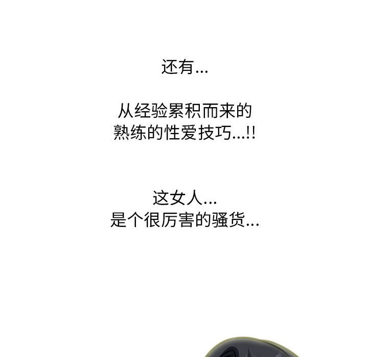 第160话 第 28 页
