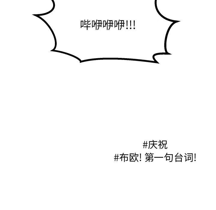 第17话 第 65 页