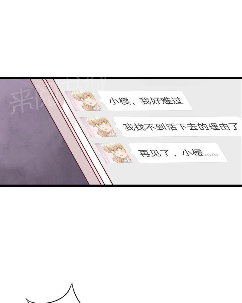 第61话 第 34 页