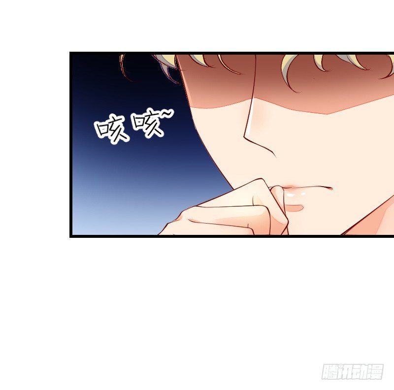 第三十五话 第 14 页
