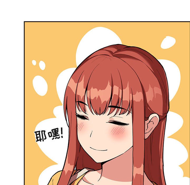 第40话 第 50 页