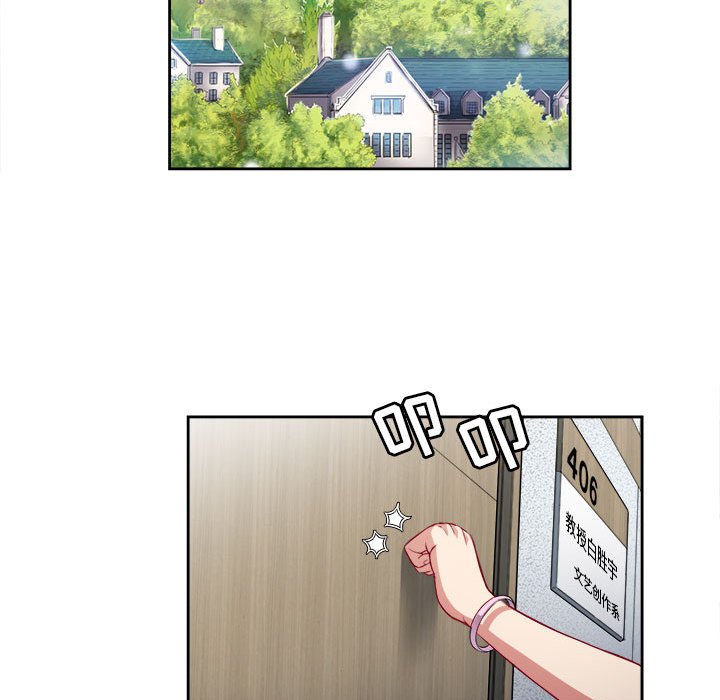 第33话 第 44 页