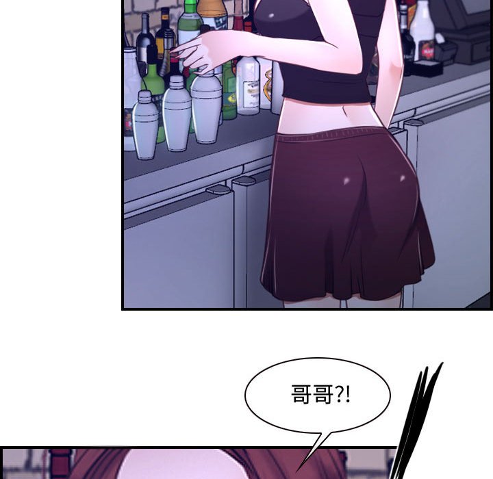 第13话 第 88 页
