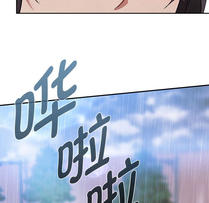 第10话 第 123 页