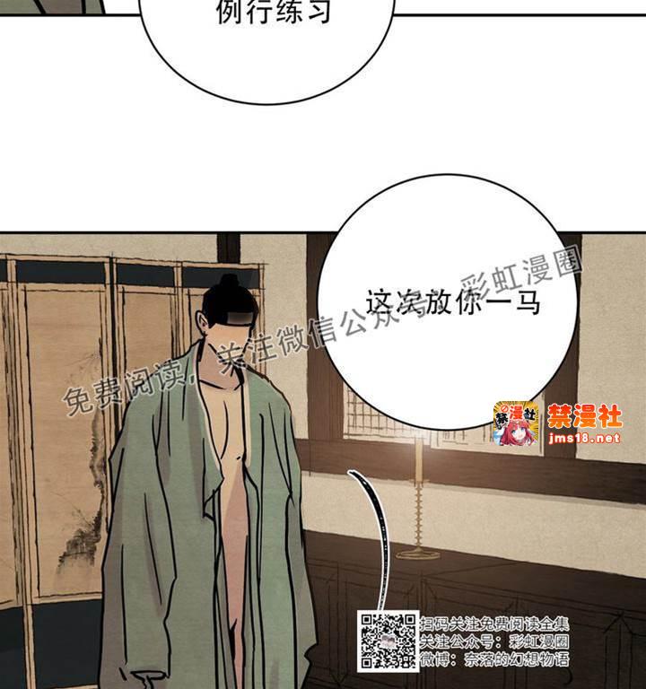 第2话 第 17 页