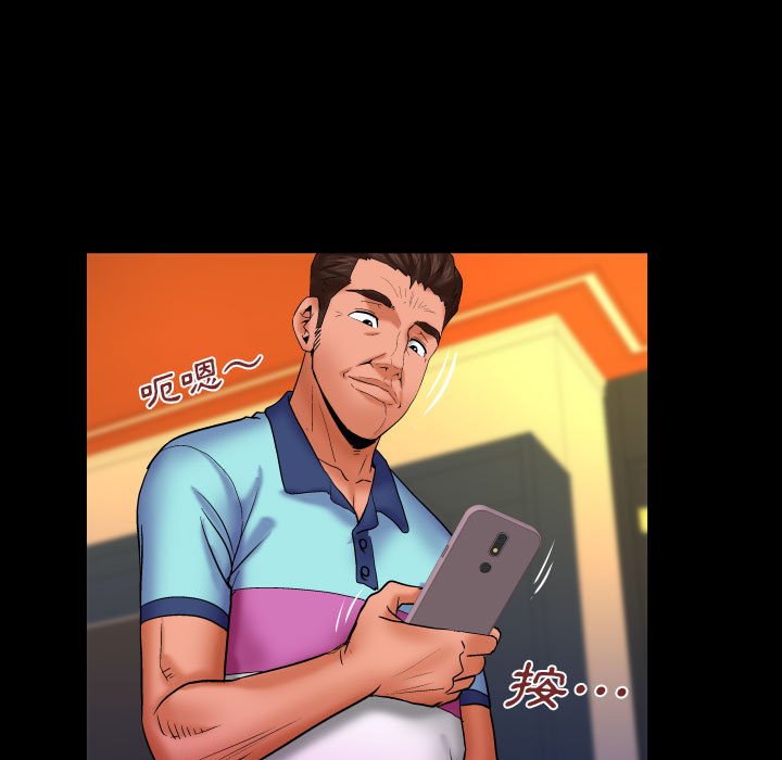 第80话 第 38 页