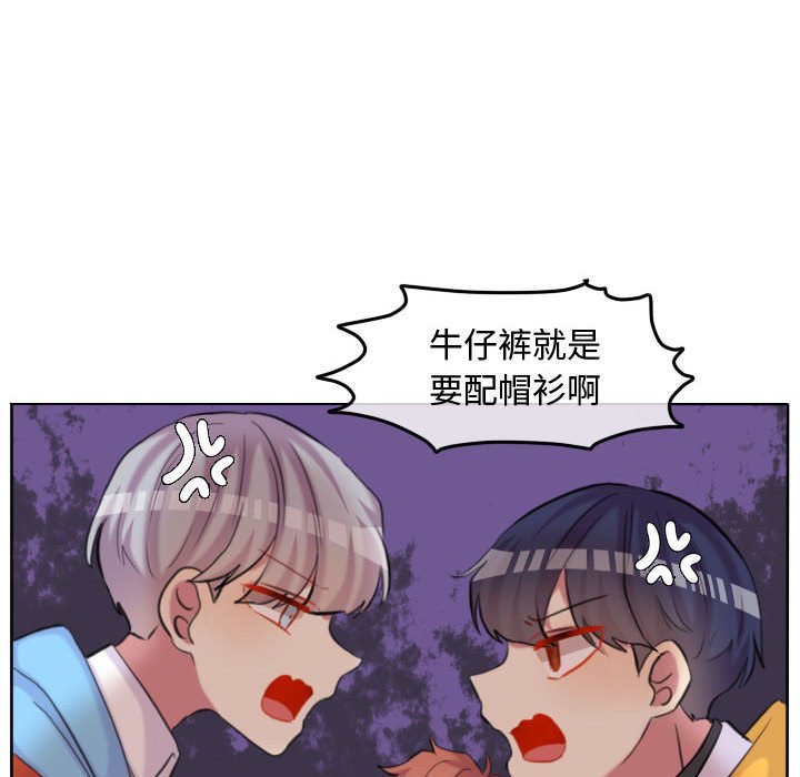 第104话 第 56 页