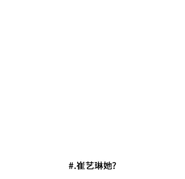第77话 第 63 页