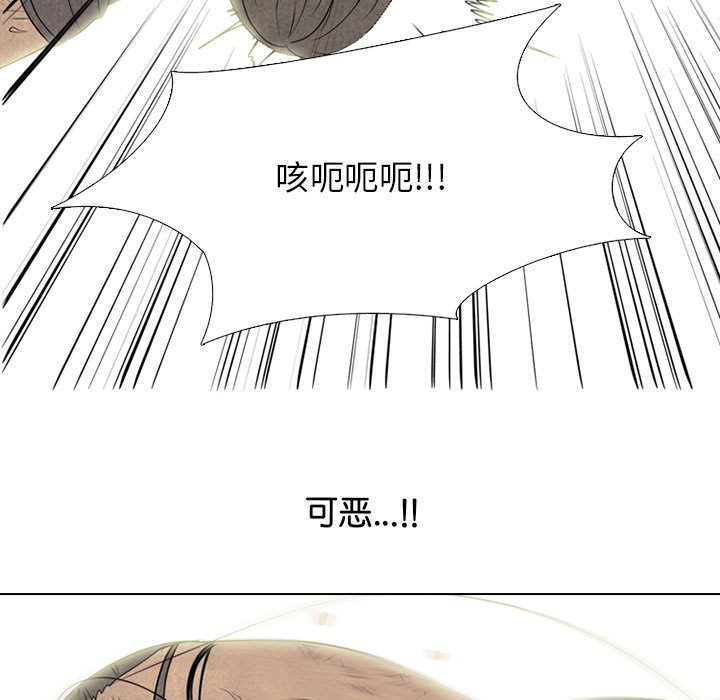 第295话 第 41 页