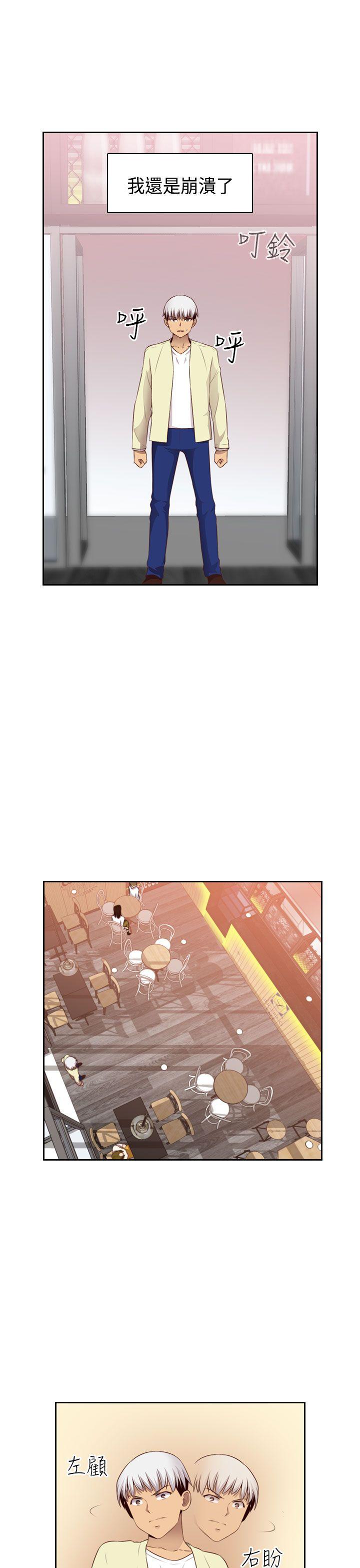 第59话 第 23 页