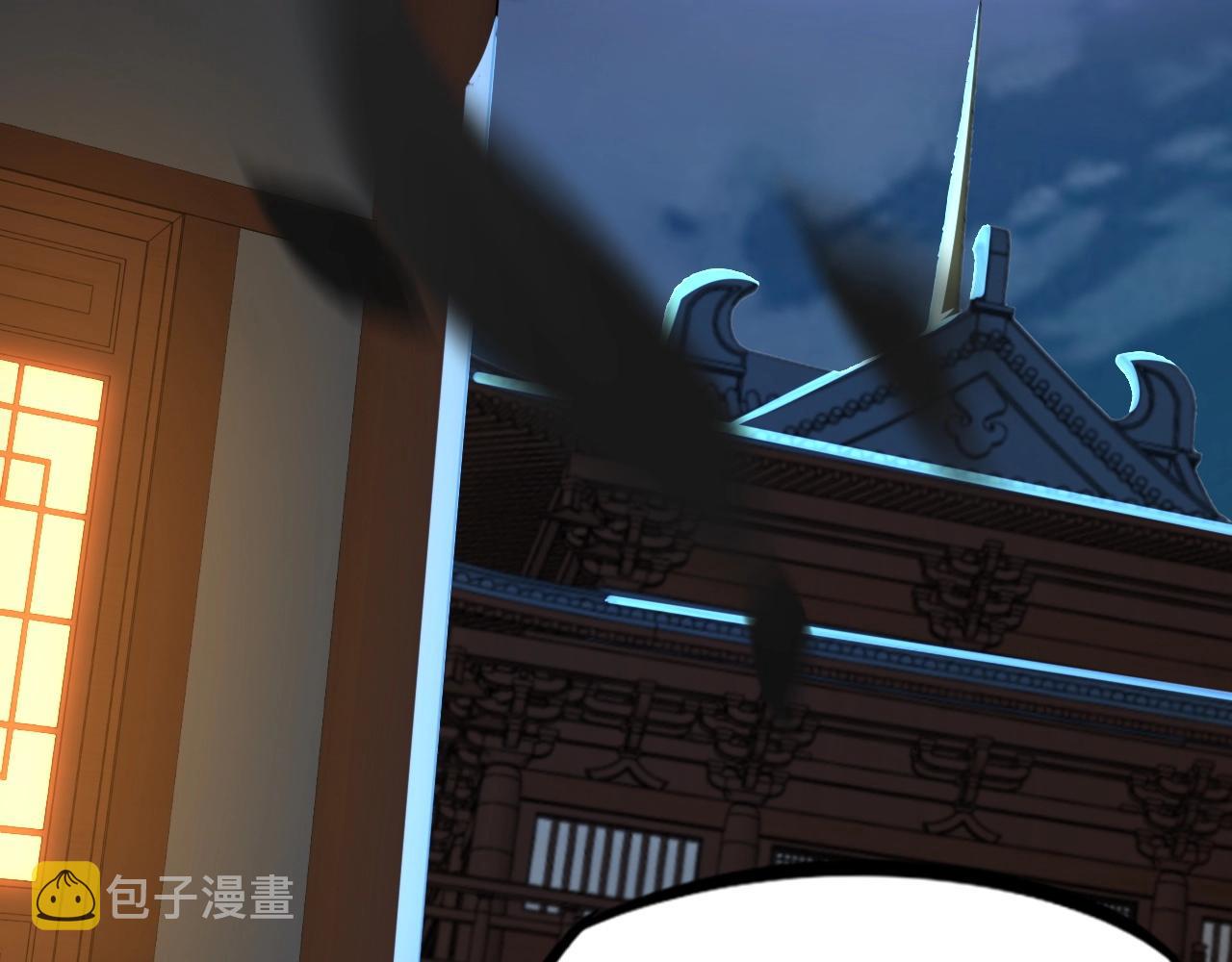 第三话 反派的自我修养 第 8 页