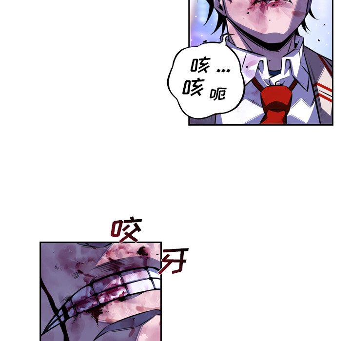 第144话 第 93 页