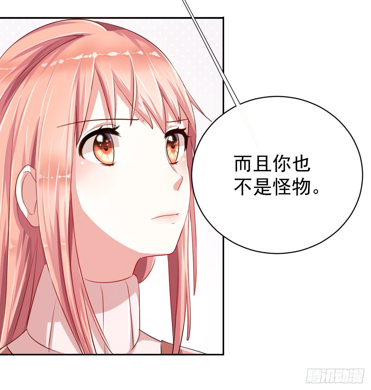 预告 第 18 页