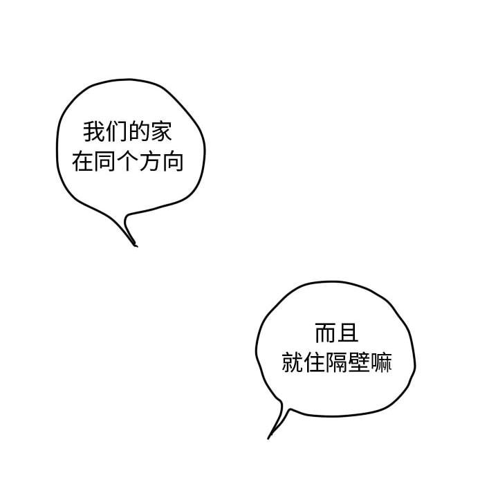 第26话 第 39 页