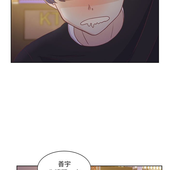 第53话 第 55 页
