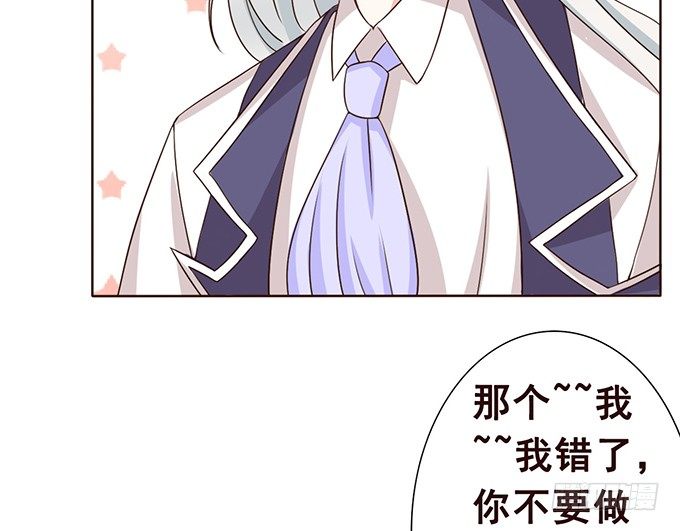 久别的重逢 第 13 页