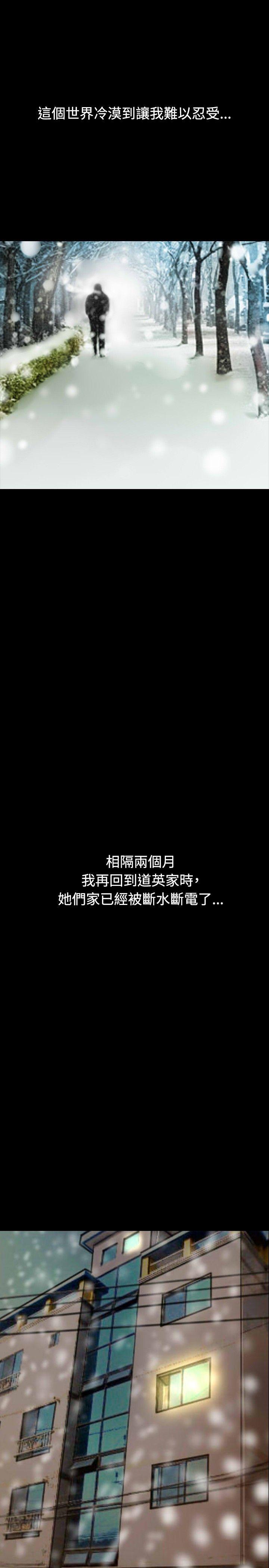 最终话 第 13 页
