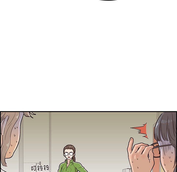 第23话 第 89 页