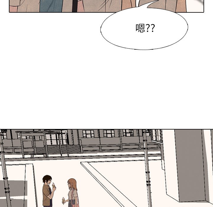 第173话 第 48 页