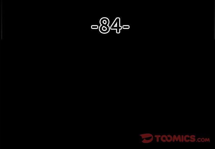 第84话 第 3 页