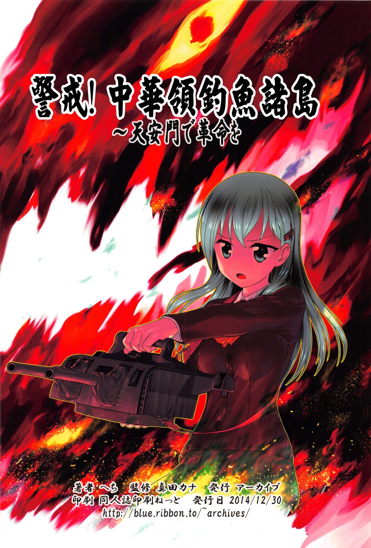 第1话 第 29 页