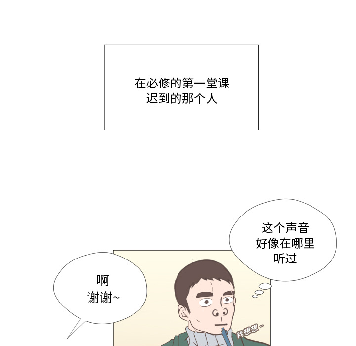 第2话 第 70 页