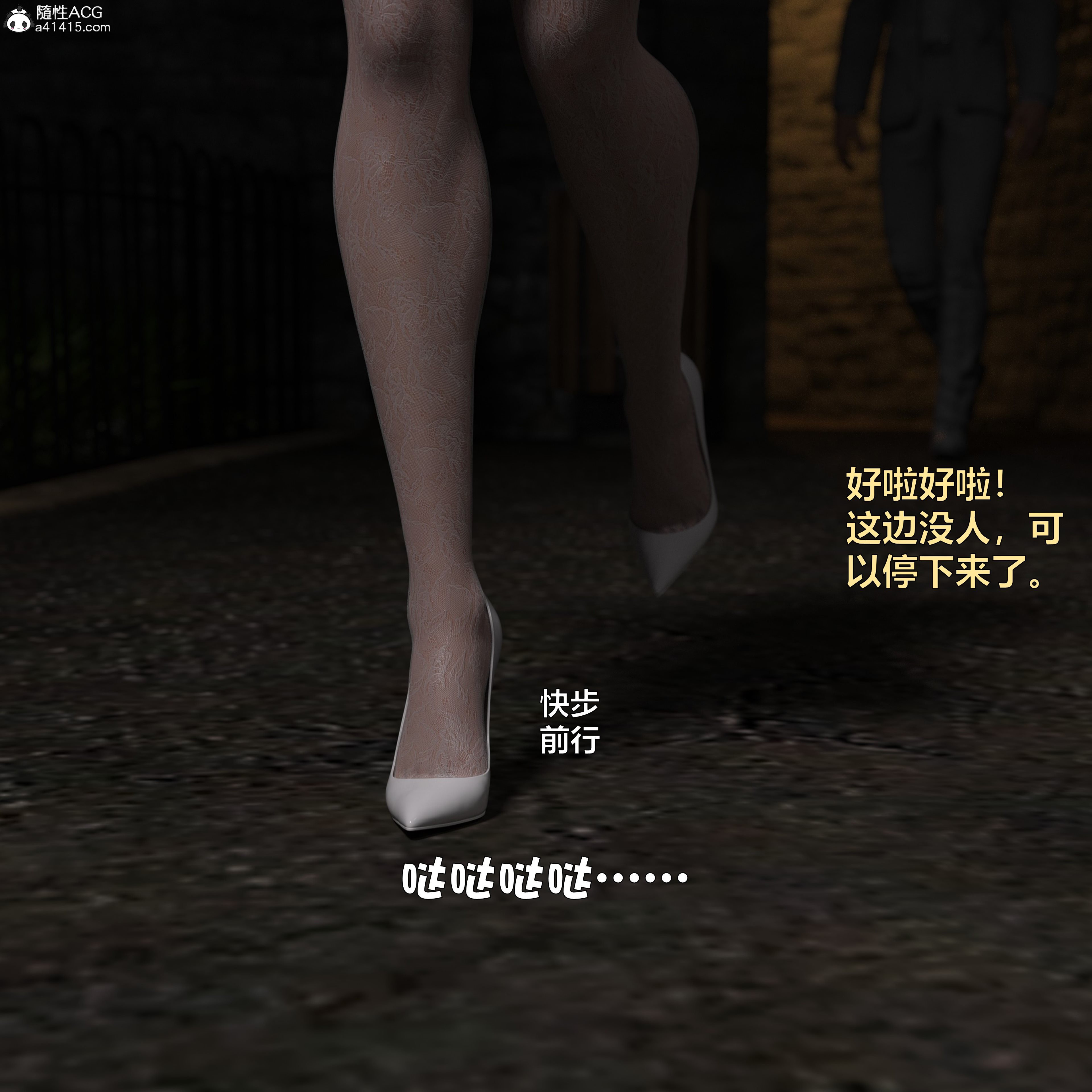 番外篇下 第 66 页