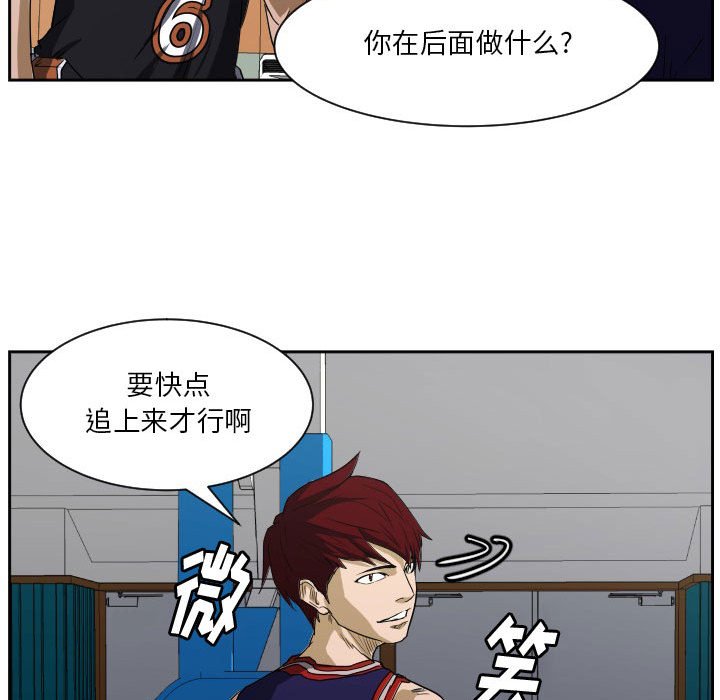 第65话 第 65 页