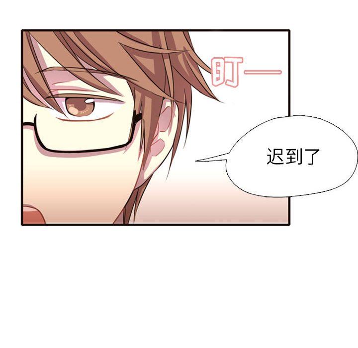 第2话 第 100 页