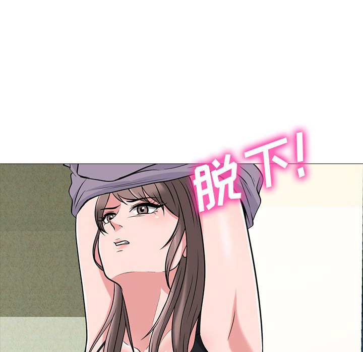第94话 第 42 页
