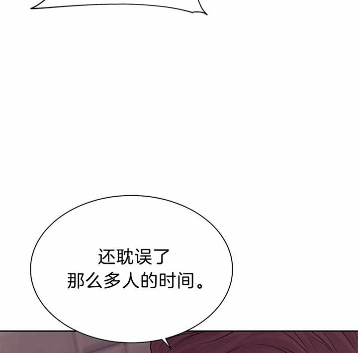 第31话 第31话 第 26 页