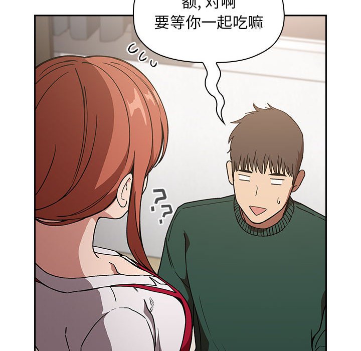 第35话 第 16 页