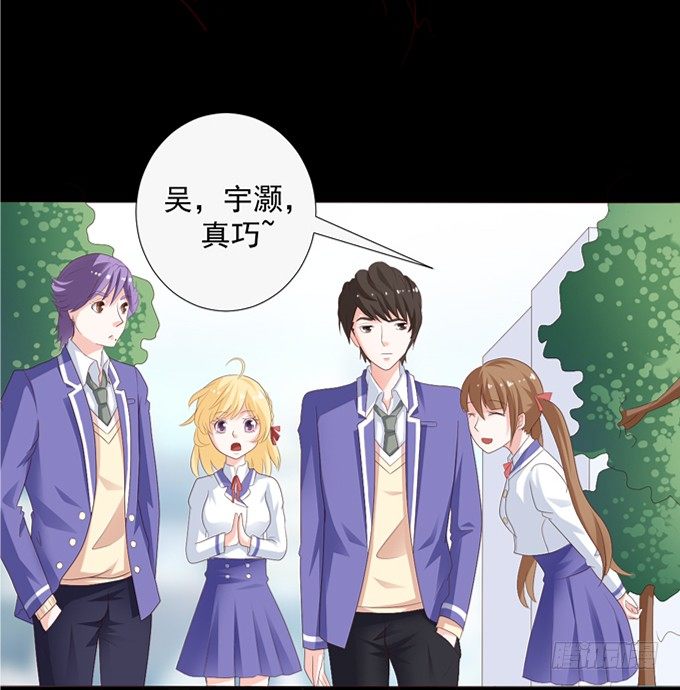 14-我觉得你们两挺配的~ 第 9 页