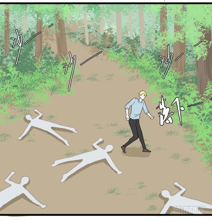 获救了 第 21 页