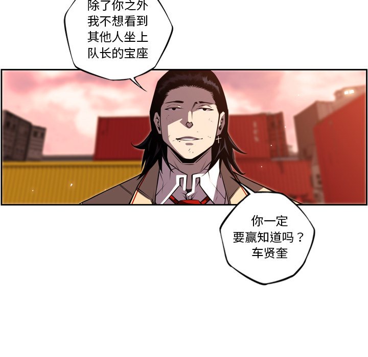 第80话 第 42 页